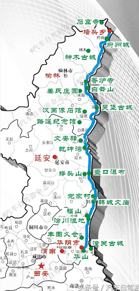 沿黄公路旅游景点美食推荐